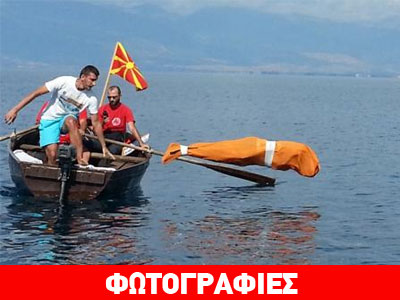 Κολύμπησε 2 χλμ. δεμένος μέσα σε έναν σάκο!